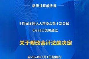 本赛季至今空接次数组合榜：东契奇-莱夫利第1 唐斯-戈贝尔第3